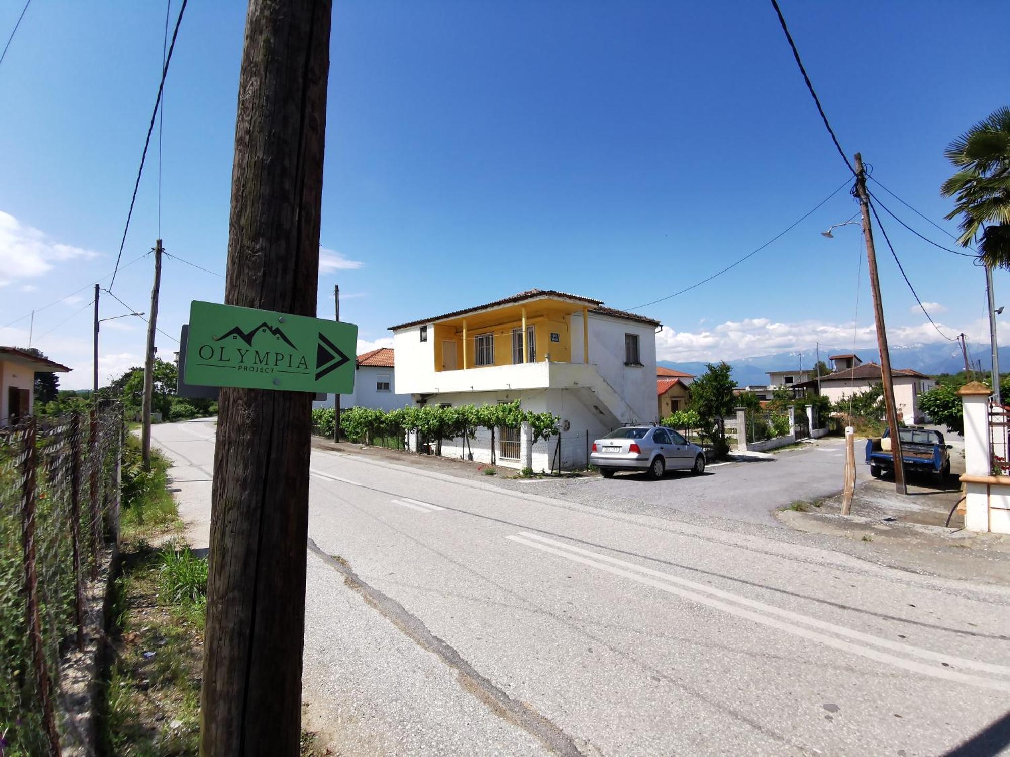 Olympia Project / Χώρος Διαμονής Στην Αλμωπία Daire Exaplatanos Dış mekan fotoğraf